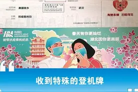 “战地”日记：来自湖北抗疫前线的滨海新区医护人员（之五十）图片