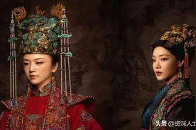 波诡云谲｜政治婚姻？飞上枝头变凤凰，后妃为何放弃皇帝图片