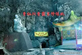 满城区是金缕玉衣的故乡·有曹国舅修炼的曹仙洞历史文化图片