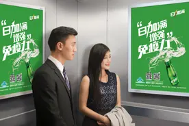 食品行业大事件｜东锦集团与分众传媒达成年度亿元战略合作图片