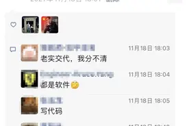 图解固件、驱动、软件的区别图片