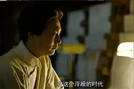 《觉醒年代》10句经典台词火了：一生最该看透，这10条生活真相图片