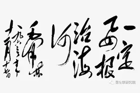 冀 石：林铁治水——写在建党百年抗洪救灾时图片