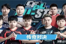 群龙无首ZQ队深陷窘境，张弛有度N9队力克强敌图片