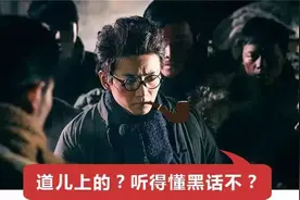 这些“黑话”只有常混酒圈的大佬才知道图片