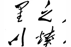 做一个纯粹的人脱离低级趣味的人图片
