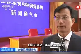 准备应急物资应对突发状况不是囤米囤油，粮食局、军方等正式回应图片