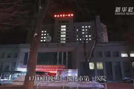 微纪录片｜寒夜“微”光图片