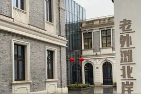 外滩北岸丨浙海关旧址图片