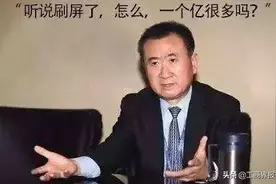 辽宁十大知名企业家 辽宁杰出企业家有哪些 王健林排第一图片