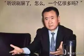 辽宁十大知名企业家 辽宁杰出企业家有哪些 王健林排第一图片