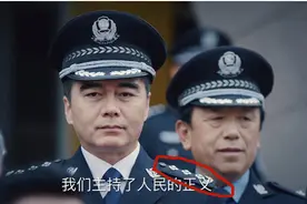 《巡回检察组》，为什么说祁厅长（严厅长）还是没上副省级？图片