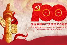 上海市司法局党委中心组专题学习习近平总书记在庆祝中国共产党成立100周年大会上的重要讲话精神图片