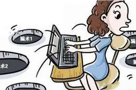 反诈——谨记常见的支付宝五种诈骗手段图片