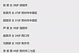 郑州遇难者名单公布，逝者遗言令人泪目，请珍惜与家人的时光图片