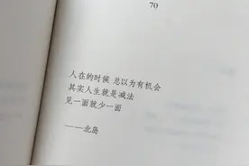 不知为何，恰如其分的话总是姗姗来迟，错过最恰当的时机。图片