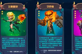 欧易GameFi游戏玩法科普图片