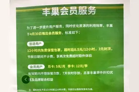 小区大战丰巢：二次收费是否合法？快递员也有苦衷？图片