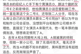 于正搞事情？韩东君恋情曝光？知名脱口秀艺人吸毒？图片