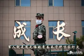手握钢枪，走上战位，看​“00后”新战士们的“上勤过关记”图片