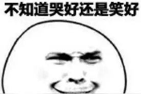 发现闺蜜裤子中间有个线头，我就顺手揪了下来图片