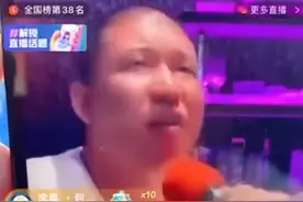 二驴不为自己售假货而道歉，却选择在KTV狂欢图片