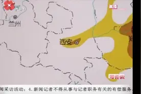 西安市中度污染持续，好在有冷空气来救场视频封面