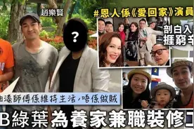 TVB现状有多惨，600位艺人失业领救济金，佘诗曼演出1万6图片