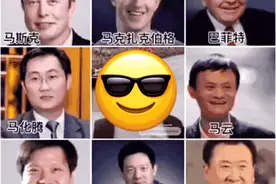 从刷屏的“蚂蚁呀嘿”到“蚂呀完了”，谁在挖坑谁在跳？图片