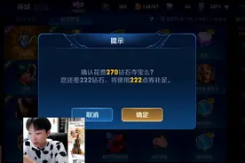 孤影378元购买钟无艳皮肤，首秀打出15-0数据，新皮肤就是不一样图片
