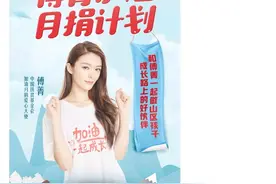 傅菁：守护那个不敢说出梦想的乡村男孩图片