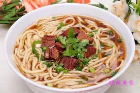 黑米馒头、牛肉蒸饺、鸡汤馄饨、牛肉拉面、手撕葱花饼的美味做法图片