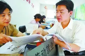 北大地球物理专业博士应聘杭州街道办，人精的选择一般不会错图片