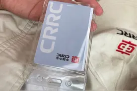 案例揭秘：中国中车的待遇和工作环境咋样？公司到底如何？图片