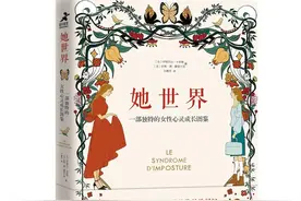 《她世界》：女孩，你是世界上独一无二的，你的自信来源于你自己图片