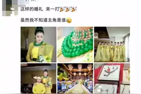 震撼！缅甸土豪奢华婚礼，新娘佩戴过亿级翡翠图片
