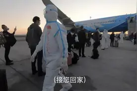 “欢迎回家！”国家派专机赴伊朗撤侨，祖国永远是你坚强后盾图片