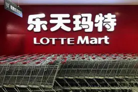当年和中国“对抗”的韩国乐天，退出中国市场3年后，发展如何？图片