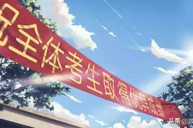 曝光！淮安热门名校学区房最新房价出炉！最高直逼4万/㎡图片