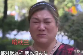 为家付出30年，被继子赶出家门，52岁女子含泪哭诉：我终究是外人图片