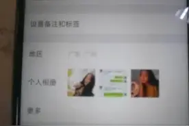 21名“山村支教美女教师”被抓捕，大快人心！图片