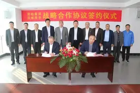 汉缆股份与海检集团签署战略合作协议图片
