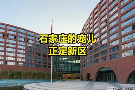 石家庄的宠儿，滹沱河北岸正定新区，现在发展成什么样子了图片