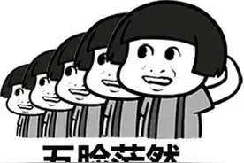 「十堰」走高速往返收费不一样？ 你遇到过类似情况吗？图片