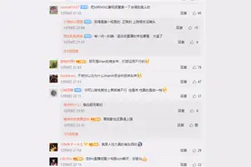 阿bin还要学RNG上单？原来是教练要求，看过却说学不到什么图片
