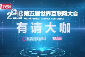 图灵奖获得者大卫·帕特森 5至10年后将迎来计算机架构黄金时代视频封面