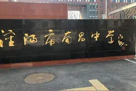 沈阳2020小升初 学区划分图片