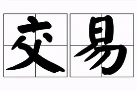 无量下跌意味着什么？这是我看过分析最透彻的文章，看完大彻大悟图片