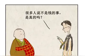 异地恋的可怕之处，你发现了吗？图片