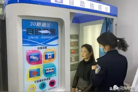 太方便了！6分钟搞定！汉台开启居民身份证自助办理服务图片
